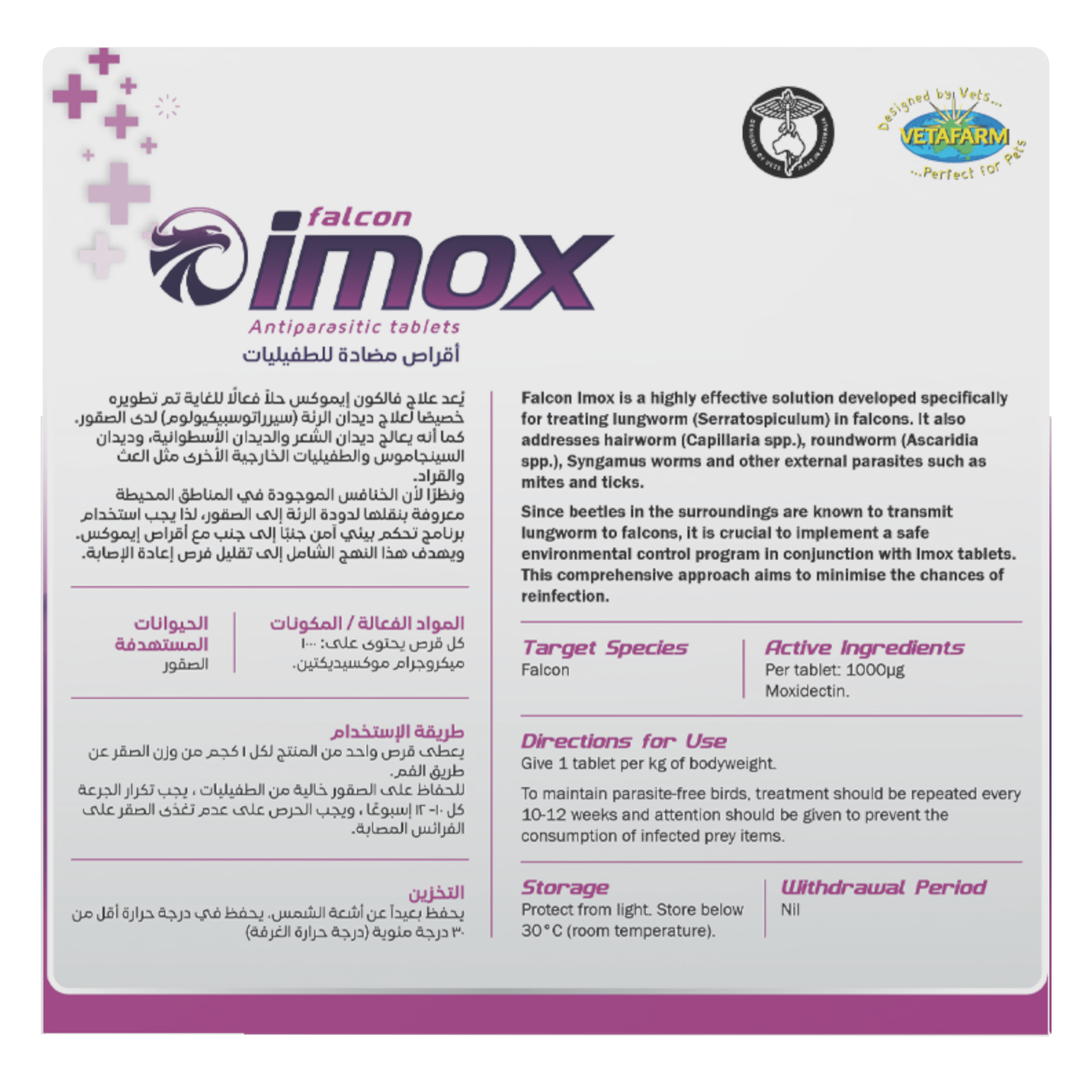 Falcon Imox (Vetafarm) - Effectively Treats Your Falcons' Parasites