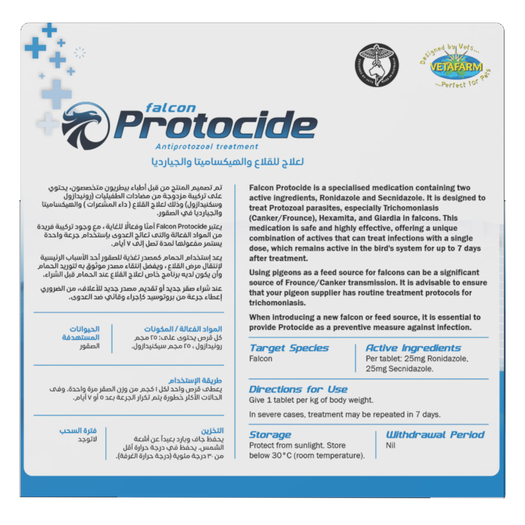 Falcon Protocide Tablets (Vetafarm) - Single Dose Treatment Effectively Treats Frounce in Falcons