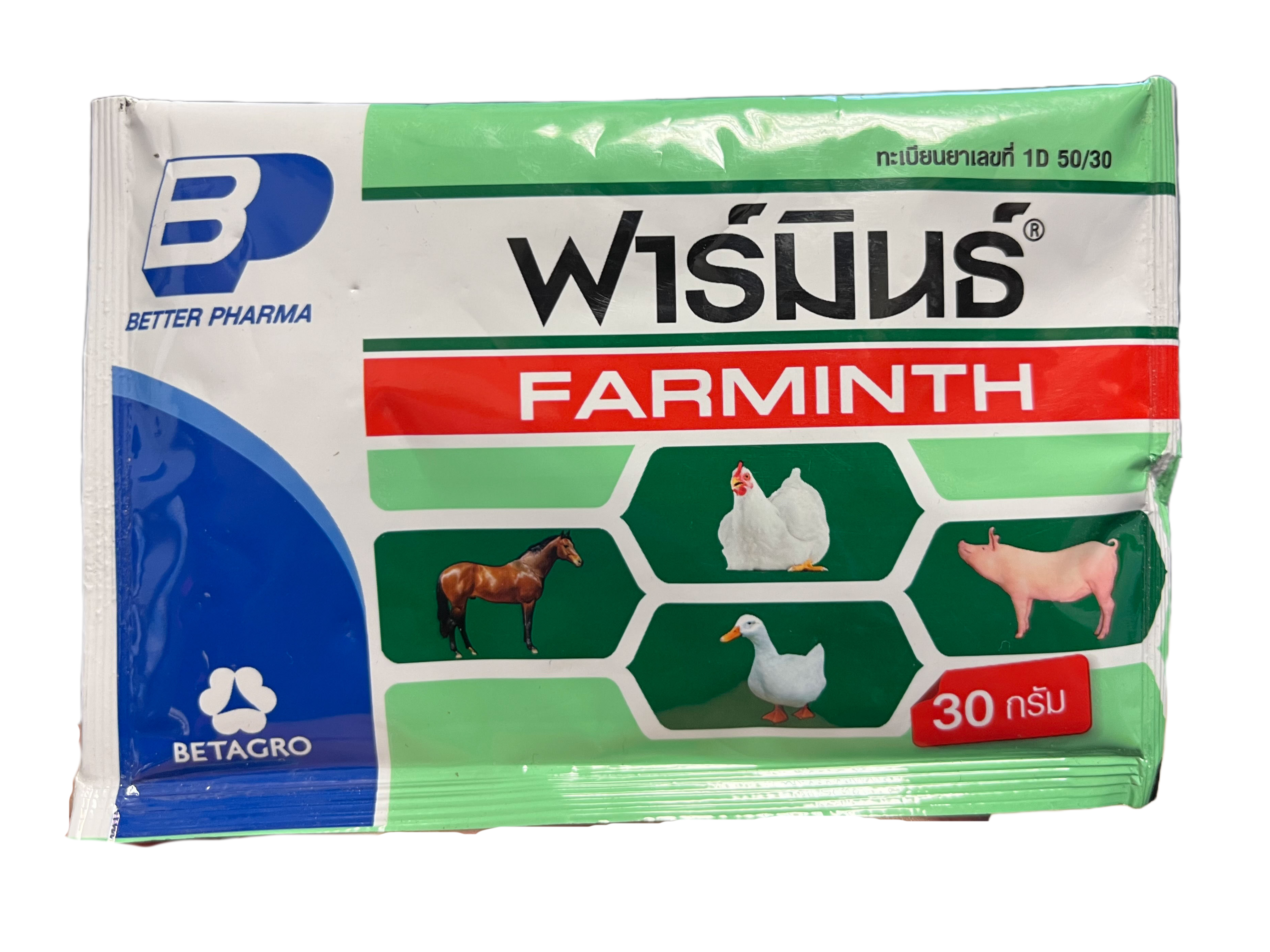 Wormer Eliminator (Better Pharma)