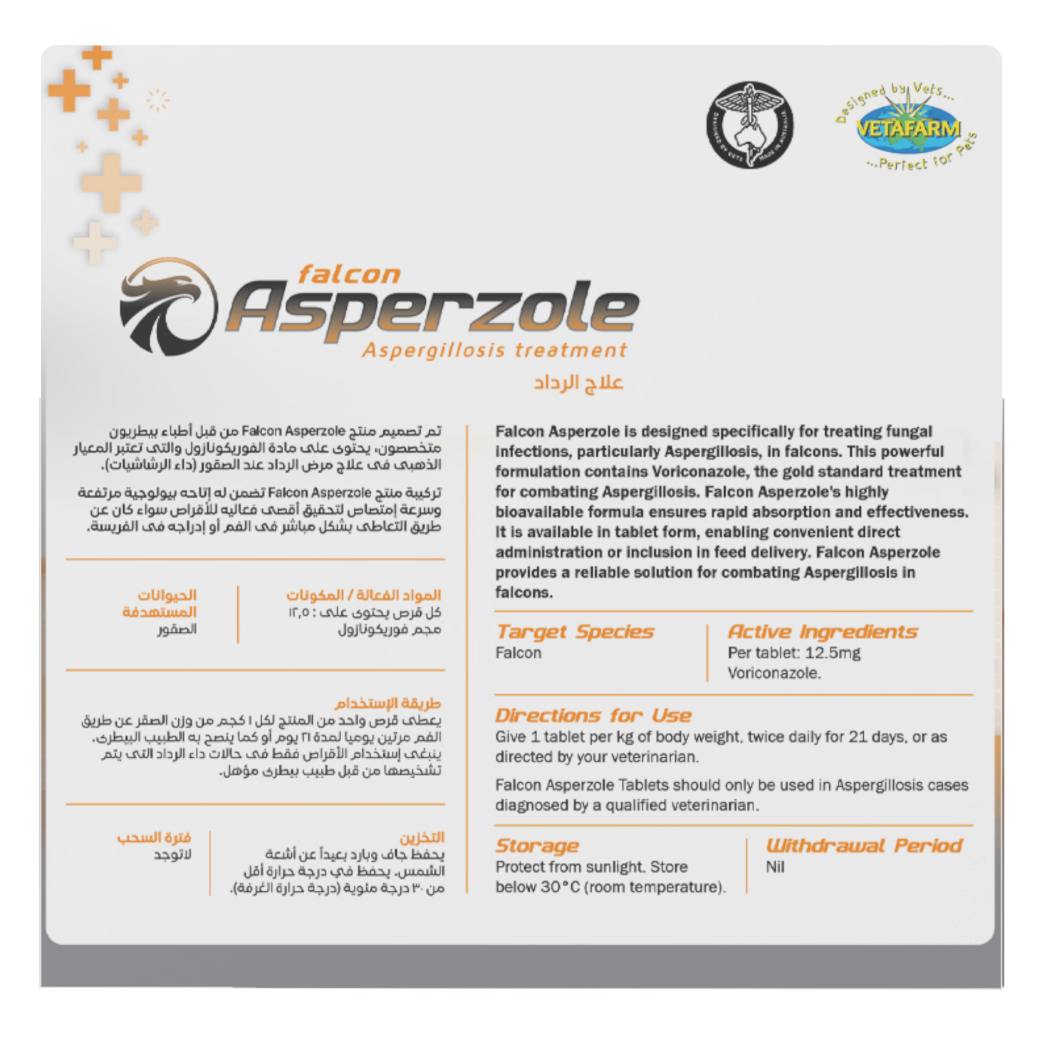 Falcon Asperzole (Vetafarm) - Effective Aspergillosis Treatment for Falcons