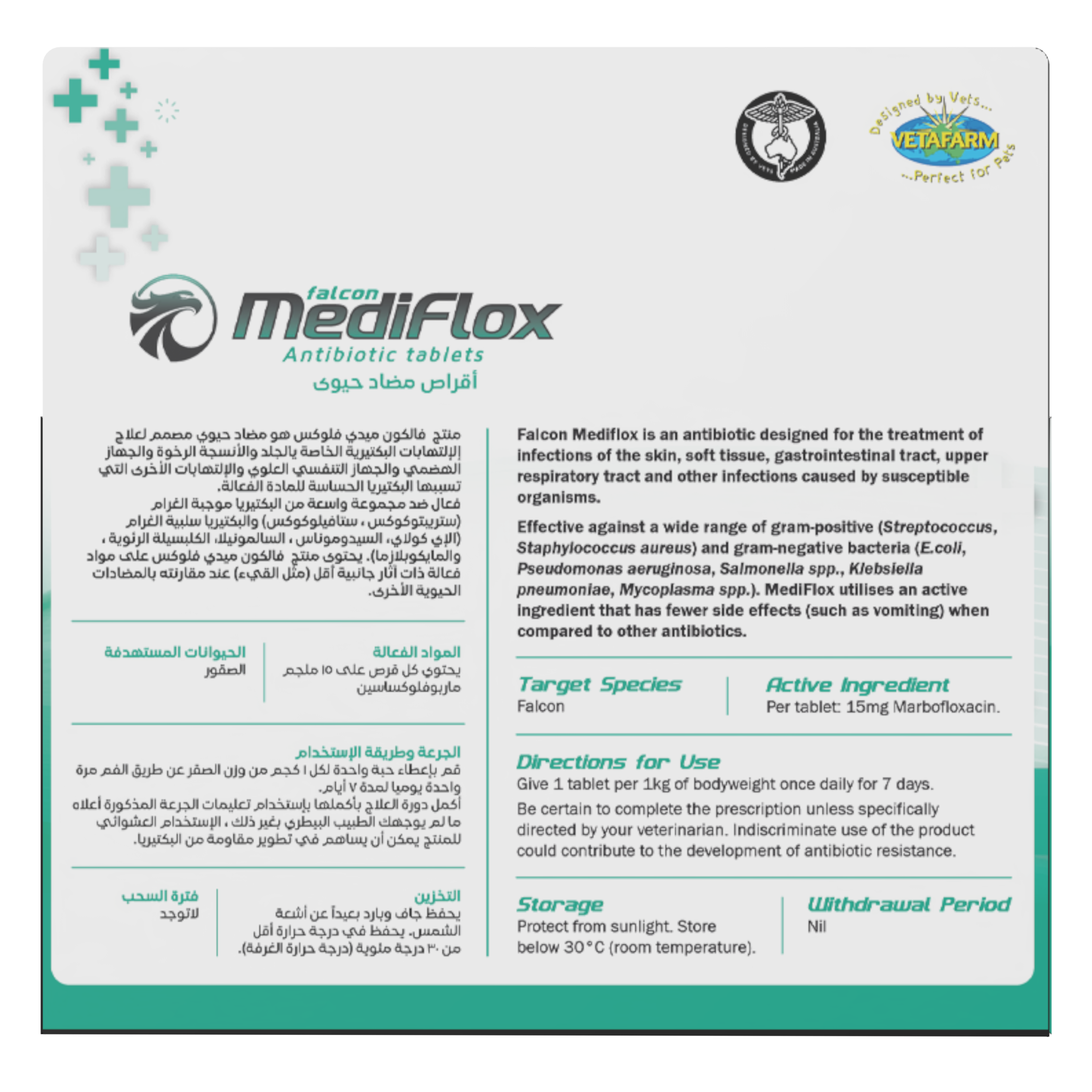 Falcon MediFlox -  broad-spectrum treatment for falcons